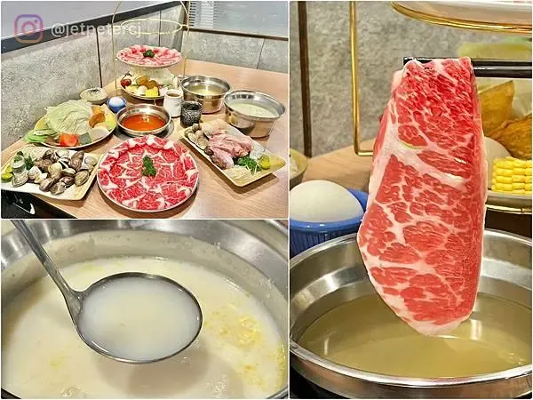 火鍋